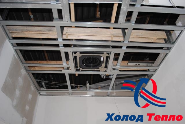 Монтаж кассетного кондиционера lessar