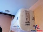Кондиционер LESSAR